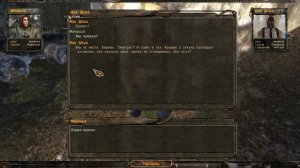 СПАСЕНИЕ ПРОВОЖАТОГО В СТАЛКЕР ТЕНИ ЧЕРНОБЫЛЯ