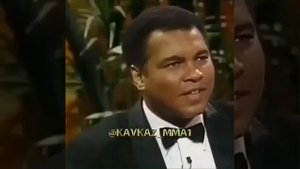 Мухаммад Али про Тайсин