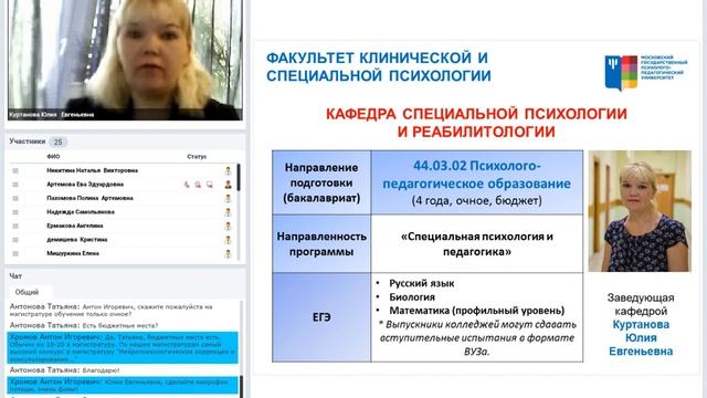 Запись ДОД КСП 17 05 2020 смотреть онлайн
