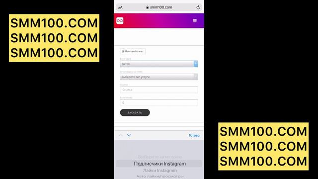 раскрутка подписчики накрутить продвижение вк ютуб телеграм telegram tiktok instagram смотреть онлайн