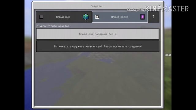 Обзор новой версии MCPE 1.0.0! | скачать| у меня новый скин!!! смотреть онлайн