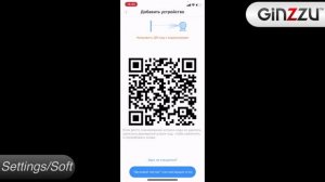 Обзор и настройка Wi-Fi камер от GINZZU. Model: HWD-2301A, HWB-2302A.