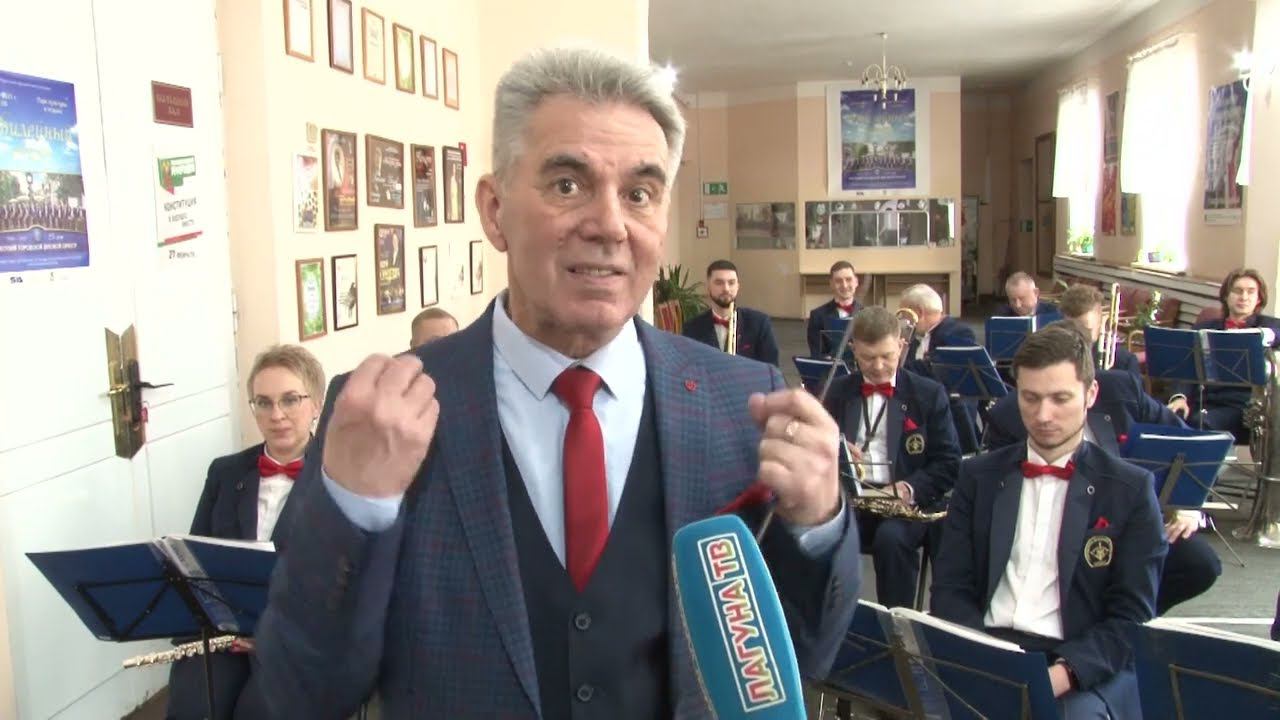 Музыканты Бреста в поддержку русской культуры