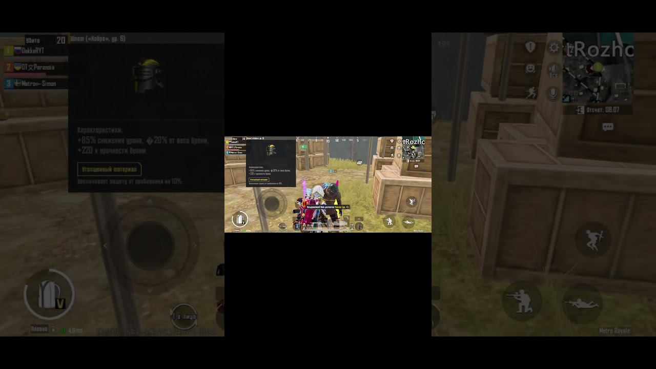 сюююдааа #метророяль #metroroyale #metro #метро #metropubg #pubgmobile #shorts смотреть онлайн