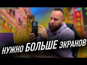 iPhone 15 - скучно? Вот вам OUKITEL WP30 PRO | Первый обзор в России