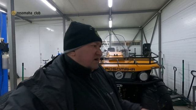 КВАДРОЦИКЛ 