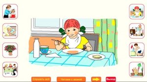 Стихи Елены Благининой - Простокваша  (Развивалка)