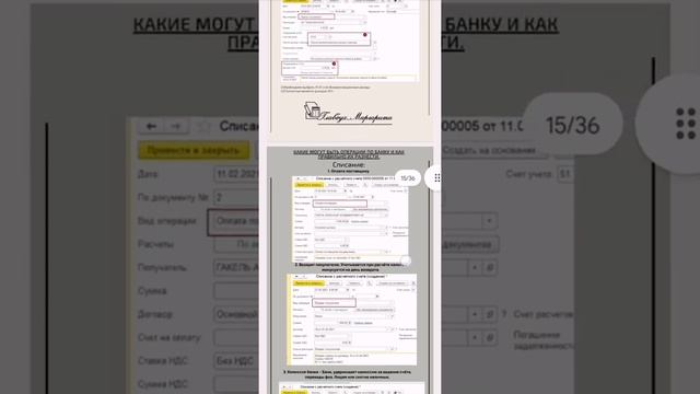 Инструкция для ведения ИП на УСН 6% в программе 1С смотреть онлайн