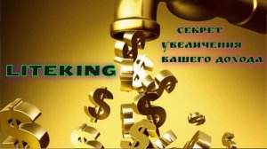 ЛУЧШИЕ КРИПТО ВАЛЮТНЫЕ КРАНЫ 2024 ГОДА. КАК ЗАРАБОТАТЬ НА КРАНАХ LTC. ЗАРАБОТОК БЕЗ ВЛОЖЕНИЙ.