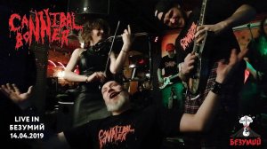 ВИА Cannibal Bonner - LIVE в клубе Безумий 14.04.2019