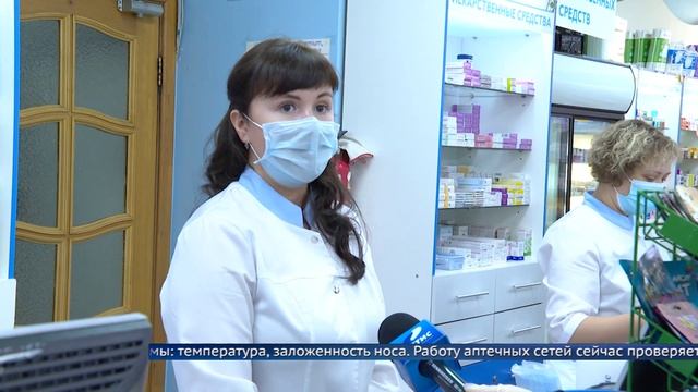 В аптеках сметают лекарства смотреть онлайн