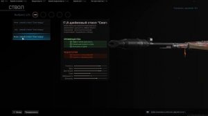 ГАЙД ПО KAR.98K - ЛУЧШАЯ СБОРКА И МОДУЛИ ДЛЯ  CALL OF DUTY WARZONE