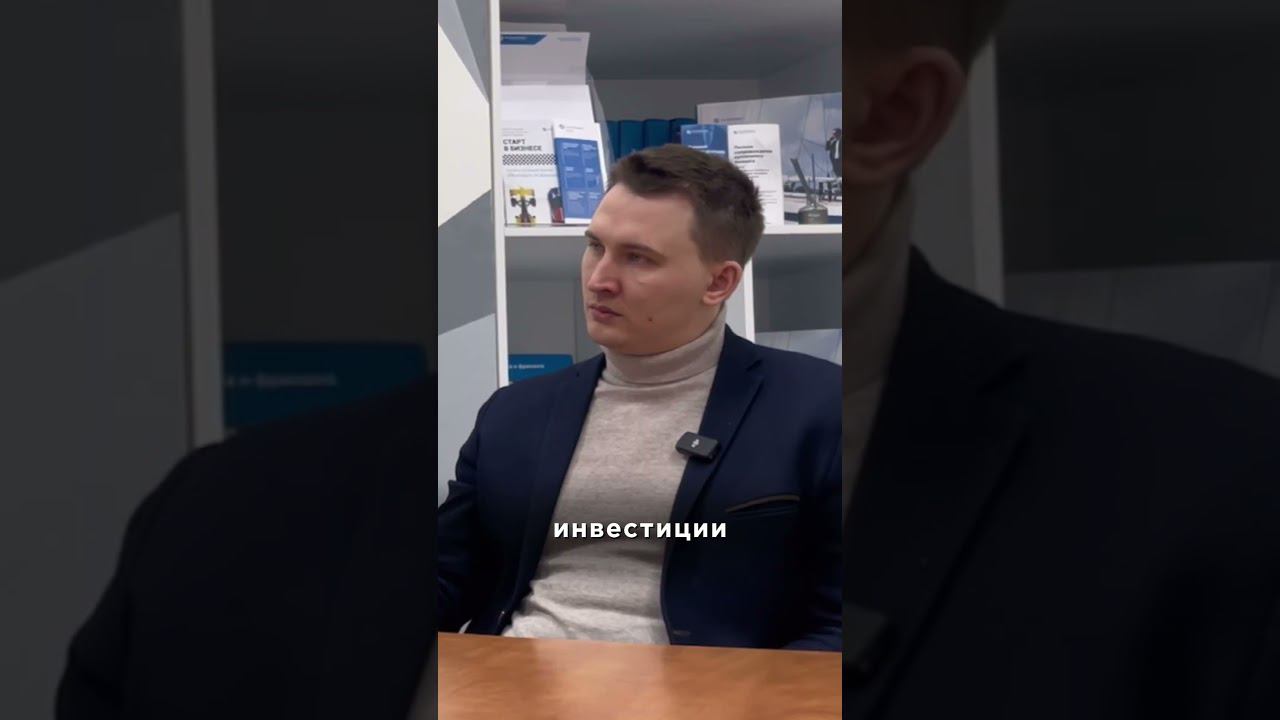 Компания ИНБИТЕК о особенности работы #инвестициивбизнес #инвестиции #инвестидеи