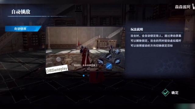 Devil May Cry Gameplay Android | Beta Test Server Open смотреть онлайн