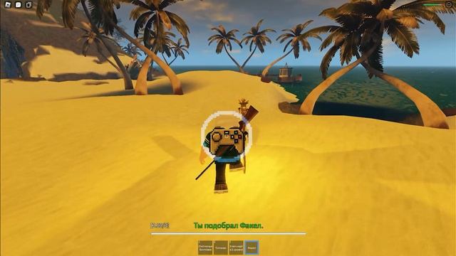 Как пройти isle 9 на концовку корабль roblox смотреть онлайн