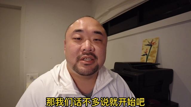 一学就会 - 1.1 - Mac安装Docker смотреть онлайн