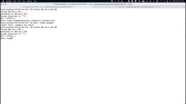 Amazon AWS SecurityGroup Vs ACL. Вопросы на собеседовании