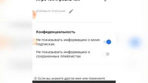 Как сделать ссылку на другой канал на Ютуб чтобы она была на своём канале в Ютуб.