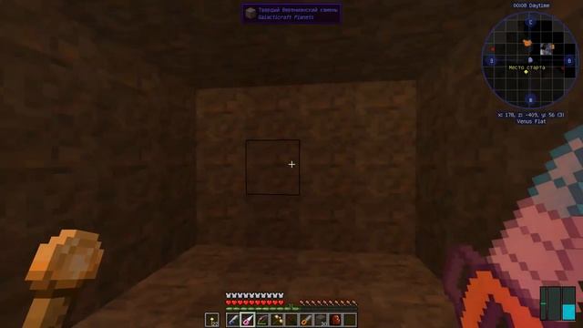 Minecraft 1.12.2 с модом Galacticraft.Часть 23 - Венера. Суровая планета. смотреть онлайн