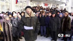 Вкладчики ВКБ митингуют у суда