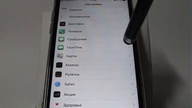 Блокировка нежелательных абонентов в Face Time iPhone смотреть онлайн