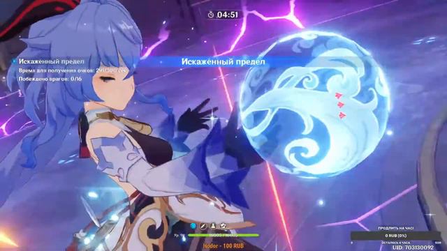 Genshin Impact - (55 AR) - Бездна 12 и мб Ивент! смотреть онлайн