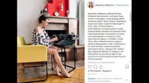 Александра Никифорова разочаровала своим новым фото