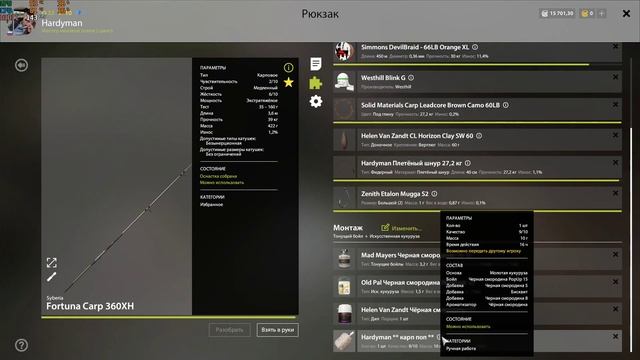 Русская Рыбалка 4-янтарка-карп, язь, линь, усач. смотреть онлайн