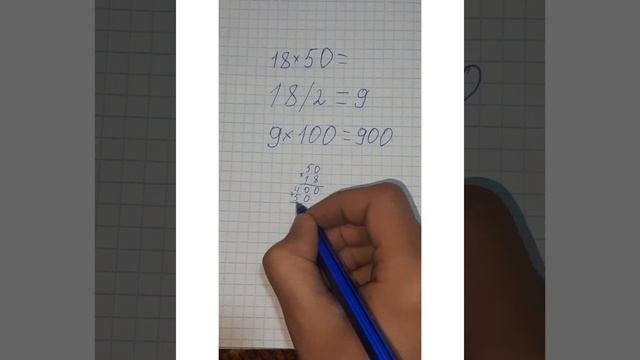 AN EASY WAY To SOLVE MATHEMATICAL EXAMPLES_in 10 Seconds