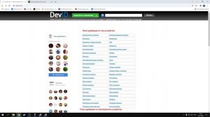 НЕТ ВКЛАДКИ УЛУЧШЕНИЯ В СВОЙСТВАХ ДИНАМИКА realtek | ЧТО ДЕЛАТЬ? УБИРАЕМ ГЛУХОЙ ЗВУК 2022