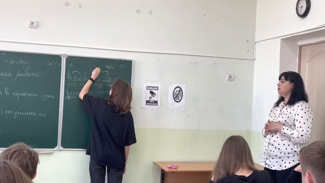 Фрагмент видеоурока в 7 классе на тему : «деепричастие» смотреть онлайн