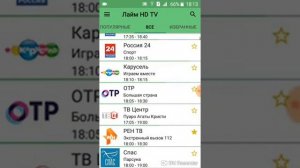 Сайт Лайм HD TV