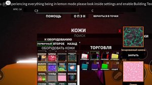 какой пароль от башни в паркур роблокс *70 moded parkyr mobail
