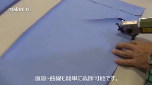 SUPRENA HC-1007A Электрический дисковый раскройный нож 50 мм