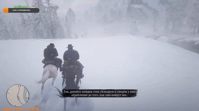 ✅Red Dead Redemption 2 | Прохождение с начала✅ смотреть онлайн