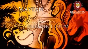 Музыкальные сказки с песочной анимацией.