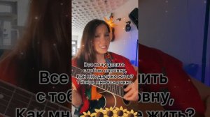 Небо над землёй цветными красками, мы идём с тобой в поход за сказками