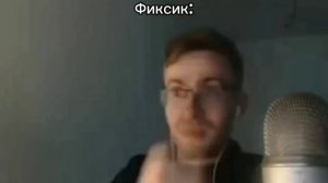 Сборник мемов „Шевцов удивляется”. KH.