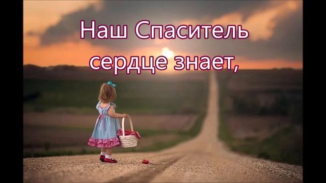 На тропинке в Небесное Царство/// Детская