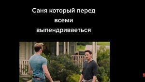 Захожу в класс а там 😂😂🤣