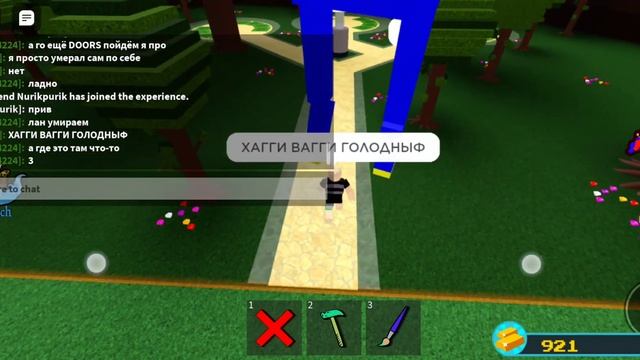 летаю, на самолёте (роблокс с амонг) смотреть онлайн