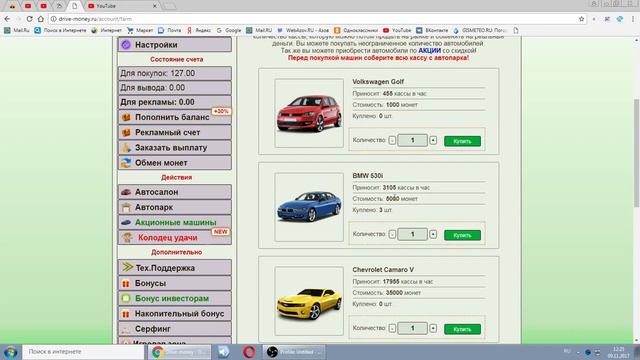 Drive money Онлайн игра с выводом средств Без баллов и кеш поинтов! Сылка в описаний смотреть онлайн