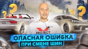 Как просто повысить устойчивость автомобиля на скользкой дороге