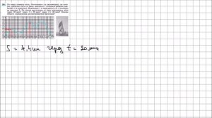 Алгебра 7 класс Макарычев, Миндюк УПР 261