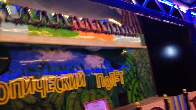 Парк Радуга Екатеринбург смотреть онлайн