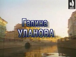 Серебряный шар 25.04.1999