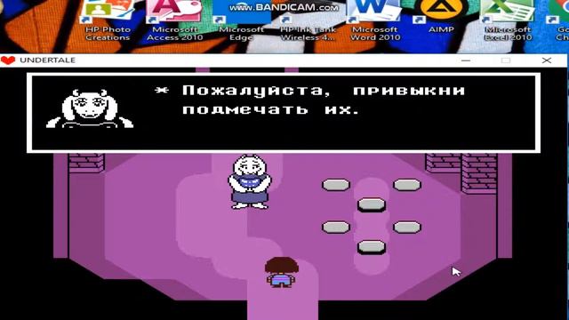 [прохождение] Undertale, обучение , часть 1 смотреть онлайн