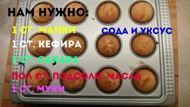 Как приготовить кексы и горячий шоколад I 2 рецепта I Reginess G