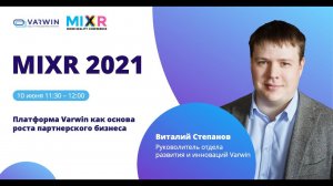 Varwin на MIXR 2021 | Varwin Event