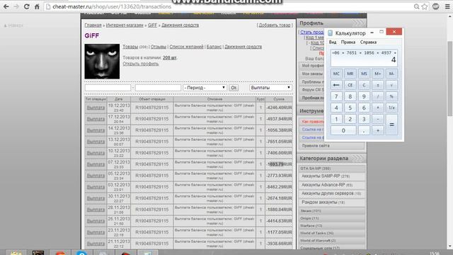 445.000 рублей на CM Shop смотреть онлайн